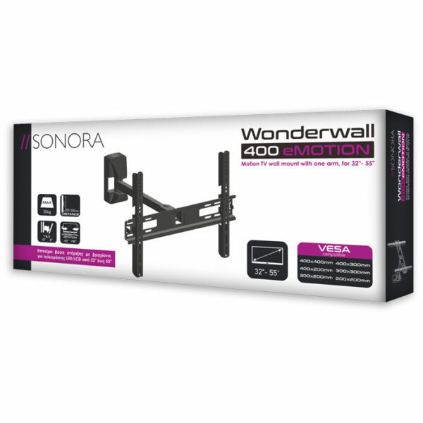 Sonora WonderWall 400 eMotion Επιτοίχια Βάση έως 55"