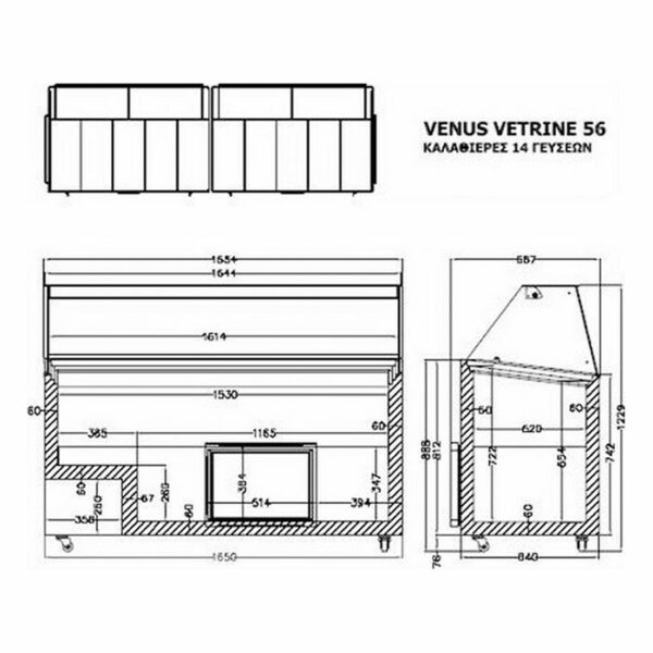 Crystal Venus Vitrine 56 Βιτρίνα Χύμα Παγωτού 14 Λεκανάκια